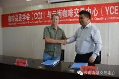 咖啡品质学会（CQI）与云南咖啡交易中心(YCE)正式签订战略合作协