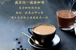 江西新东方助力创业者攻占咖啡行业市场