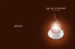 云南铁皮卡咖啡的研磨刻度品种产地区处理法口感庄园介绍