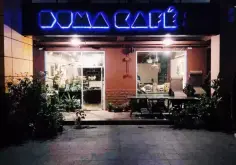 杜马咖啡 · Doma Cafe