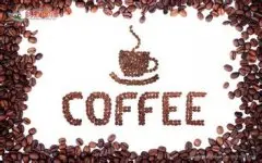 精品咖啡介绍—阿里山玛翡咖啡 阿里山玛翡咖啡独特风味简介
