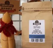 巴布亚新几内亚奇迈尔庄园PB圆豆大洋洲精品咖啡豆简介