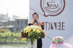 中国咖啡师技能大赛华东赛区新闻发布会在苏州举办