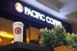 开放加盟、推手冲咖啡……太平洋咖啡在下一盘什么棋？