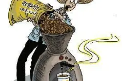 云南咖啡产量占全国99%：1公斤咖啡豆难换1杯咖啡