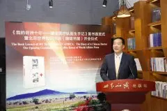 世界知识出版社北京世界知识书店（咖啡书屋）正式开业