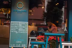 台北La Chaudière Coffee乐初咖啡——啜饮一口靛蓝色咖啡
