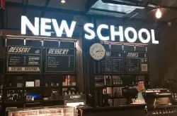 NEW SCHOOL一家酷酷的纹身咖啡馆