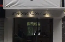 Standing Room Coffee | 懂咖啡的你，一定光顾过“罚站”咖啡