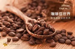 咖啡豆世界 | 咖啡瑕疵豆的世界