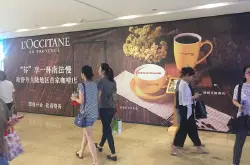 欧舒丹将在南京新开一间咖啡馆，想让你买完护手霜再来一杯醇美式
