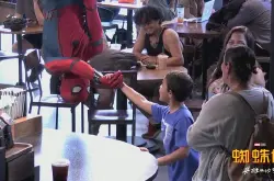 蜘蛛侠现身星巴克买咖啡，吓坏一堆吃瓜群众