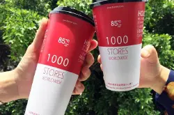 「85度C」全球第1000家门店开幕，“海盐咖啡”1天卖出2800杯