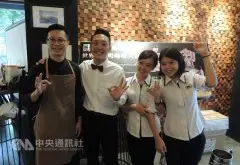 2017世界虹吸咖啡大赛（WSC）台湾区选拔赛 台中市挺进前6强
