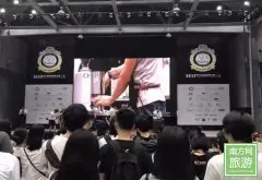 2017意大利咖啡冠军大赛中国总决赛于广州举行