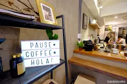 【暂停工作室】咖啡味道一流、空间超棒的大力推荐咖啡厅