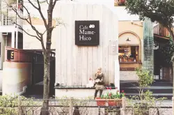 坚持保留咖啡与食材原味的Café Mame-Hico气质咖啡厅