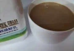 【配方】黑糖牛奶咖啡制作教程