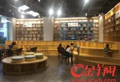 广州首家共享书咖正式开业 重视社交多于“共享”