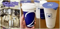 【台中西屯】咖啡平方（中科店）&#8231;高CP值、平价咖啡好味道