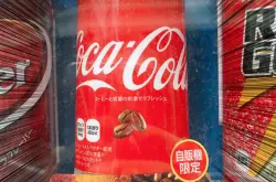 日本自动贩卖机限定：可乐咖啡