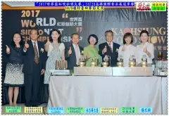 「2017世界杯虹吸咖啡大赛」10/28高雄国际食品展冠军赛