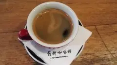 国内咖啡豆品牌排行 中国云南咖啡性格比最高铁皮卡品种小粒咖啡