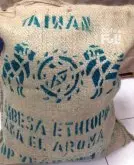 埃塞俄比亚可可果蜜处理厂信息资料 非洲之王日晒耶加G1咖啡风味