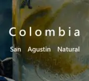哥伦比亚圣奥古斯丁产区San Agustin咖啡生豆筛选标准程序介绍