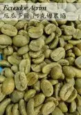 不为人知的咖啡产地厄瓜多尔探秘 厄瓜多尔传统咖啡品种铁皮卡