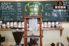 Iced Coffee-澳式冰咖啡的制作方法 墨尔本冰咖啡如何制作才正宗