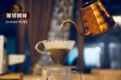 手冲咖啡器具的重要性 手冲咖啡水粉比不及咖啡器具对风味影响大