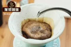 手冲咖啡均匀闷蒸的重要性实验总结 闷蒸手法很重要！