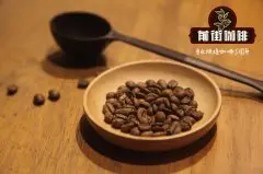 巴拿马邓肯庄园，微批次优质豆介绍，咖啡粉后怎么好喝，风味是？