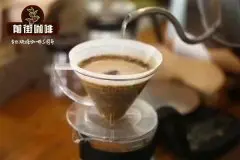 手冲咖啡Tetsu Kasuya发明的四六冲法，断水冲法的作用？