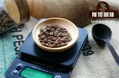 星巴克危地马拉安提瓜咖啡豆产区种类故事特点和风味描述