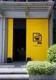 广州网红咖啡馆之一 很黄的 .jpg 咖啡馆 只卖 3 种咖啡的外卖咖