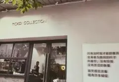 韩国ins网红风格的广州网红咖啡馆推荐-NOKPI Collection