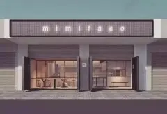 厦门比较文艺的咖啡店推荐 mimifaso 厦门有名的咖啡甜品店