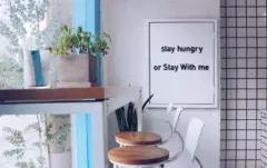 成都精品咖啡馆推荐-StayWith赏味 成都小清新手冲咖啡馆