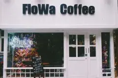 杭州网红咖啡馆-Flowa coffee 杭州的适合拍照的花店，不，咖啡店
