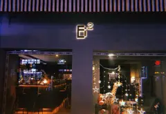 杭州特色复合式咖啡馆-B2 咖啡师与调酒师之间的爱情故事