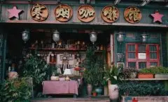 杭州最具异域风味咖啡馆-寒烟咖啡馆 杭州适合拍照咖啡厅推荐