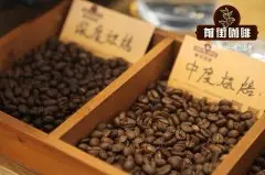 咖啡豆品种有哪些种类 各产区咖啡豆风味区别 曼特宁与蓝山咖啡豆口感风味特点的对比