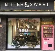 武汉甜品咖啡店-Bitter&Sweet·咖啡服装集成店 武汉个性咖啡店