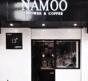 武汉文艺小清新咖啡馆-Namoo Flower 咖啡、甜品与花艺的融合