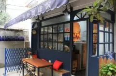 南京文艺咖啡厅推荐-例外咖啡馆 南京学习咖啡的好去处推荐
