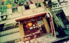 南京最文艺咖啡馆-Miss树Cafe 南京女孩最爱的咖啡馆推荐