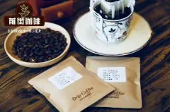 什么牌子的黑咖啡好喝不贵？评价最好的黑咖啡品牌挂耳咖啡包推荐
