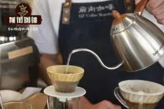 手冲咖啡技巧--教你“简单粗暴”做好咖啡，西达摩花魁冲泡方法